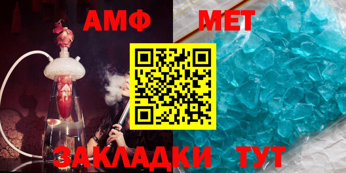 АМФ 97% Югорск
