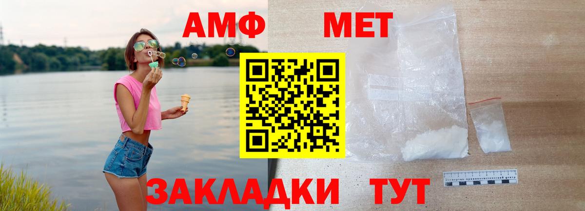 Амфетамин  Amphetamine 98%  Вход с VPN  Югорск  Amphetamine 