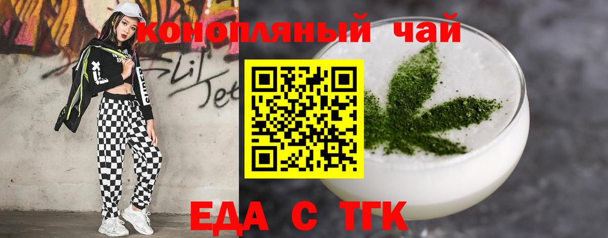 Югорск  Canna-Cookies конопля  Вход с VPN 