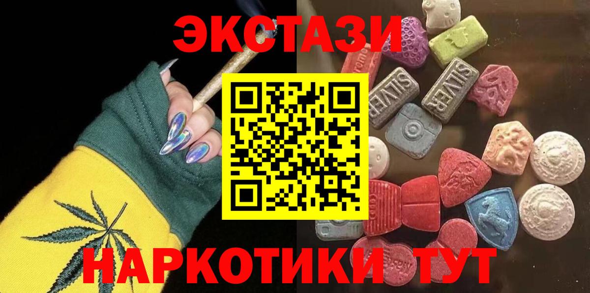 ссылка на мегу зеркало  ЭКСТАЗИ бентли  Ecstasy бентли  Вход с VPN  Югорск 