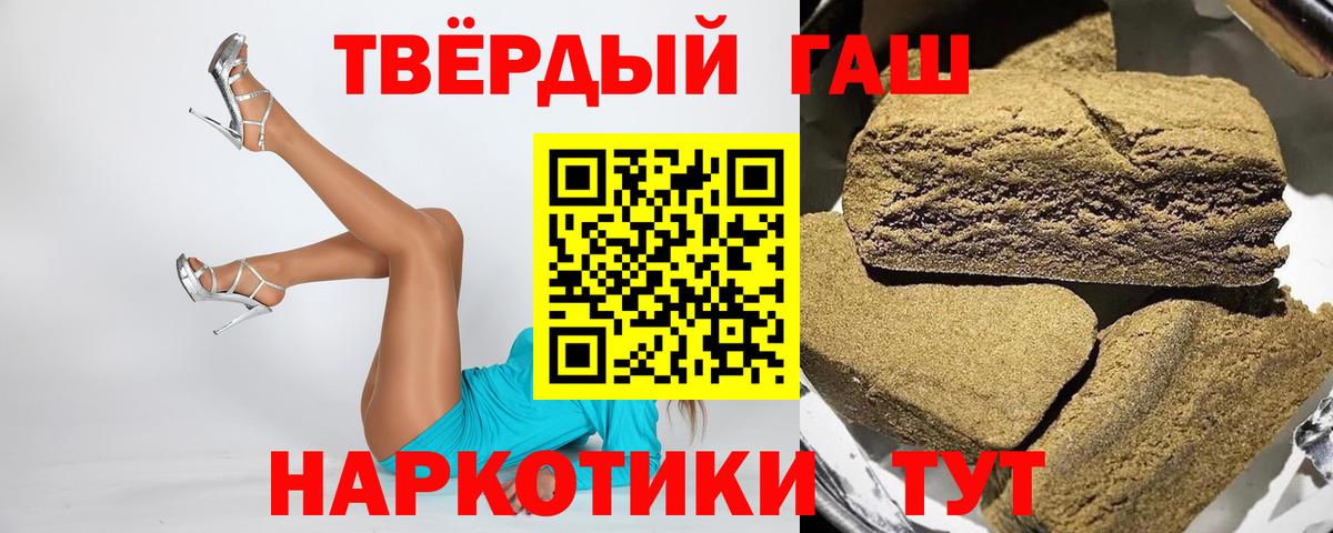 Югорск  Гашиш Изолятор  Вход с VPN 
