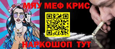 кокаин перу Кунгур
