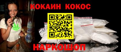 кокаин перу Кунгур