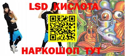 кокаин перу Кунгур