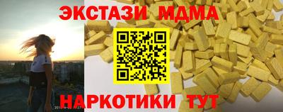 меф Кумертау