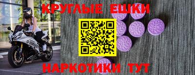 меф Кумертау