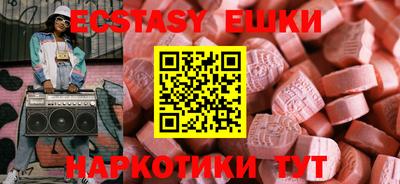 кокаин перу Кунгур