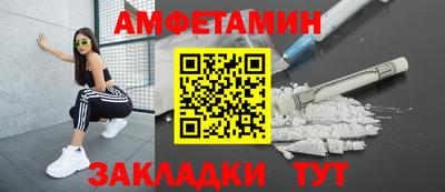 меф Кумертау