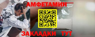 меф Кумертау