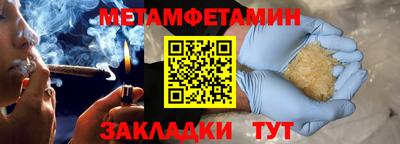 гидропоника Кулебаки