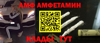 меф Кумертау