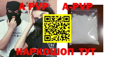 кокаин перу Кунгур
