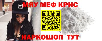меф Кумертау