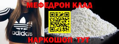 кокаин перу Кунгур