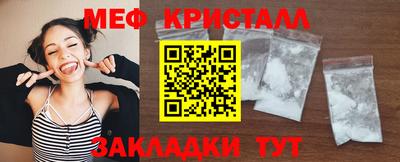 меф Кумертау