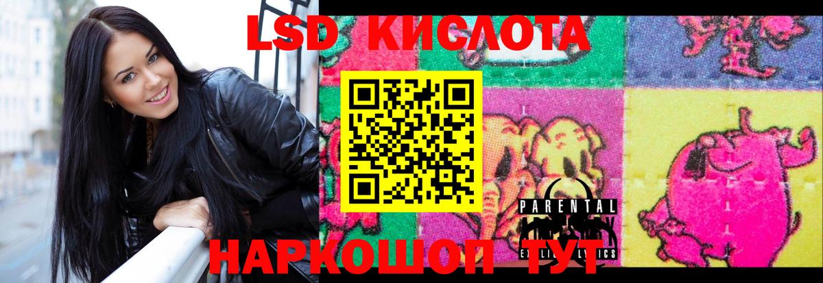 Югорск  Лсд 25 экстази ecstasy  Лсд 25 экстази ecstasy  Вход с VPN 