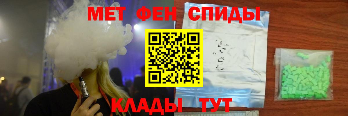 Первитин винт  Вход с VPN  Югорск 
