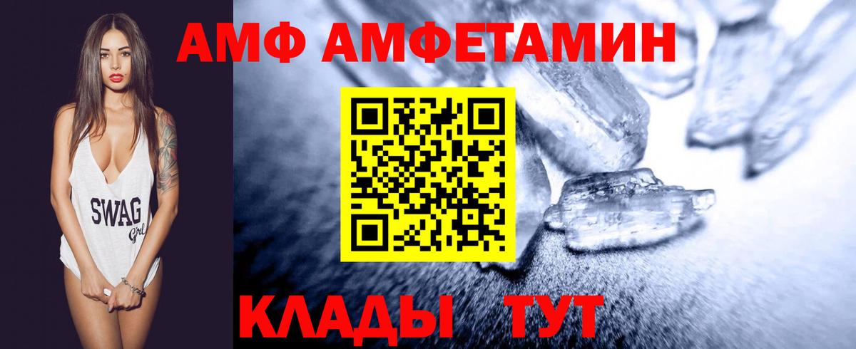 Метамфетамин витя Югорск