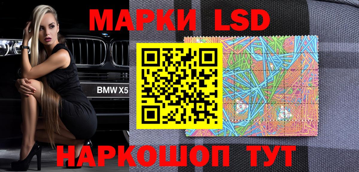 Марки N-bome 1,8мг  Вход с VPN  Марки N-bome 1,8мг  Югорск 