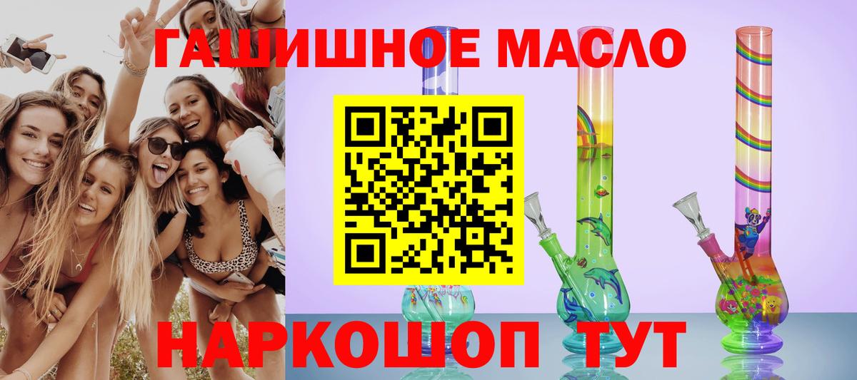 Дистиллят ТГК вейп Югорск