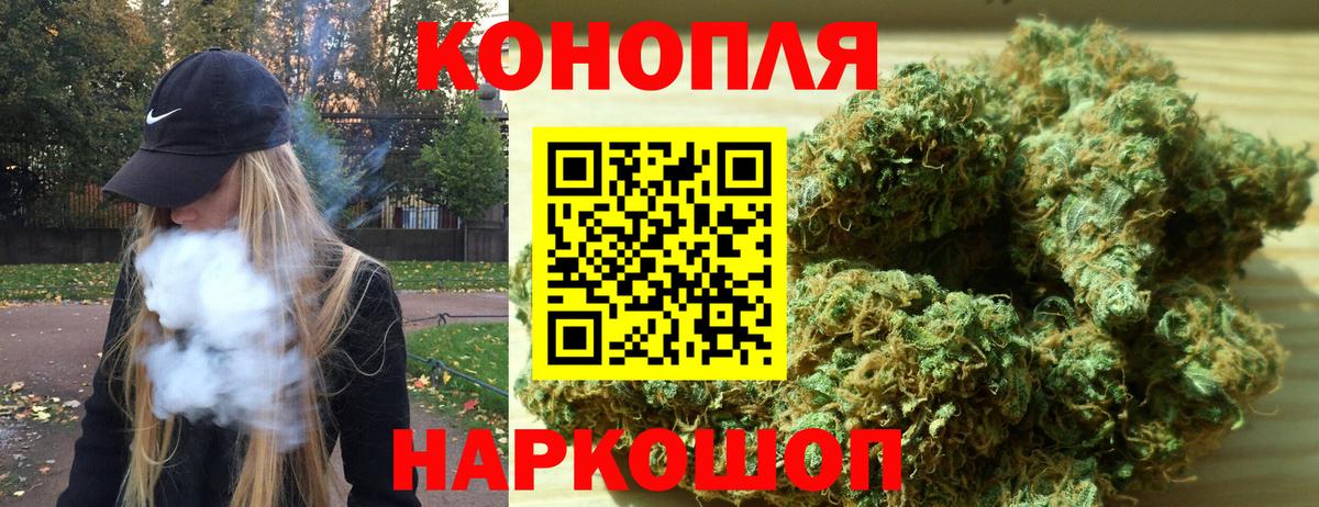 Югорск  Марихуана AK-47  Вход с VPN  Бошки марихуана конопля  МАРИХУАНА тримм 